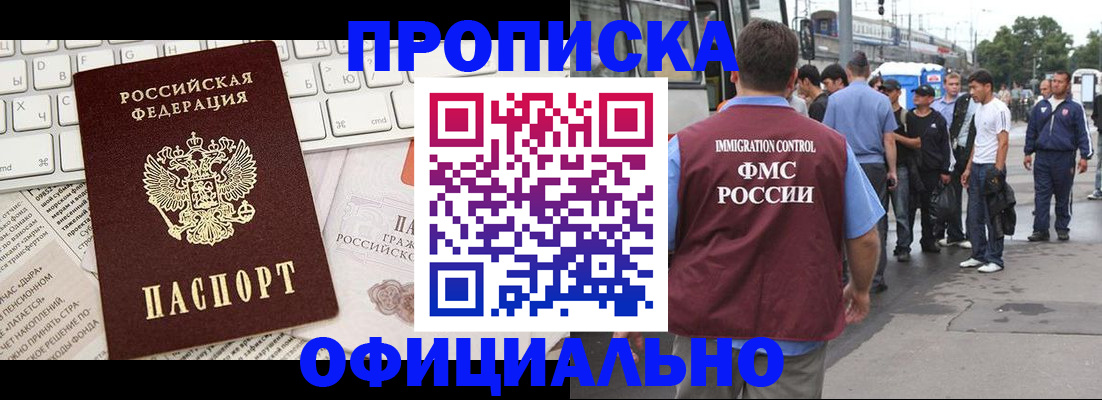 регистрация для школы в Канаше
